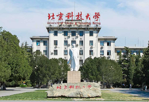南元泵业--北京科技大学